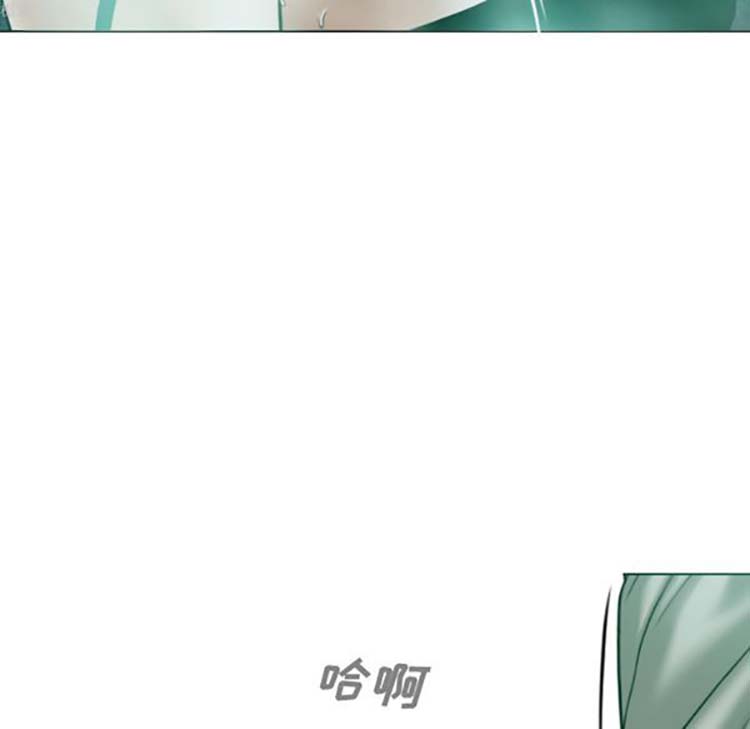 美人为馅 第33话 第136页