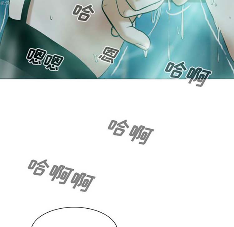 美人为馅 第33话 第138页