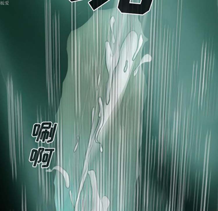美人为馅 第34话 第103页