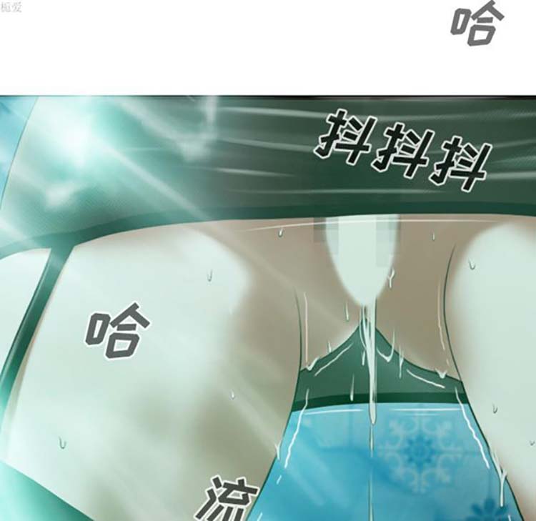 美人为馅 第34话 第105页