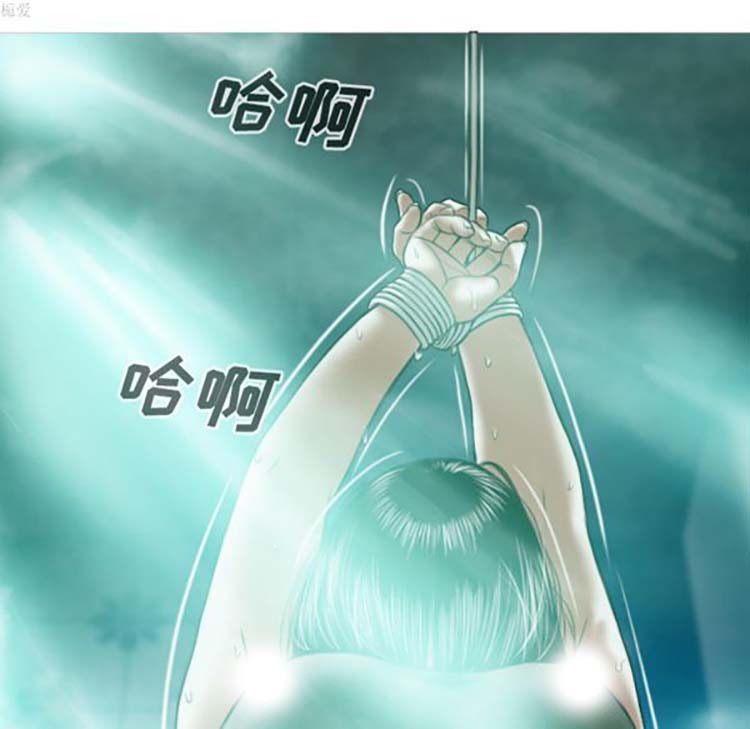 美人为馅 第34话 第107页