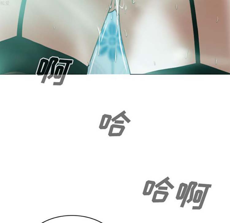 美人为馅 第34话 第109页