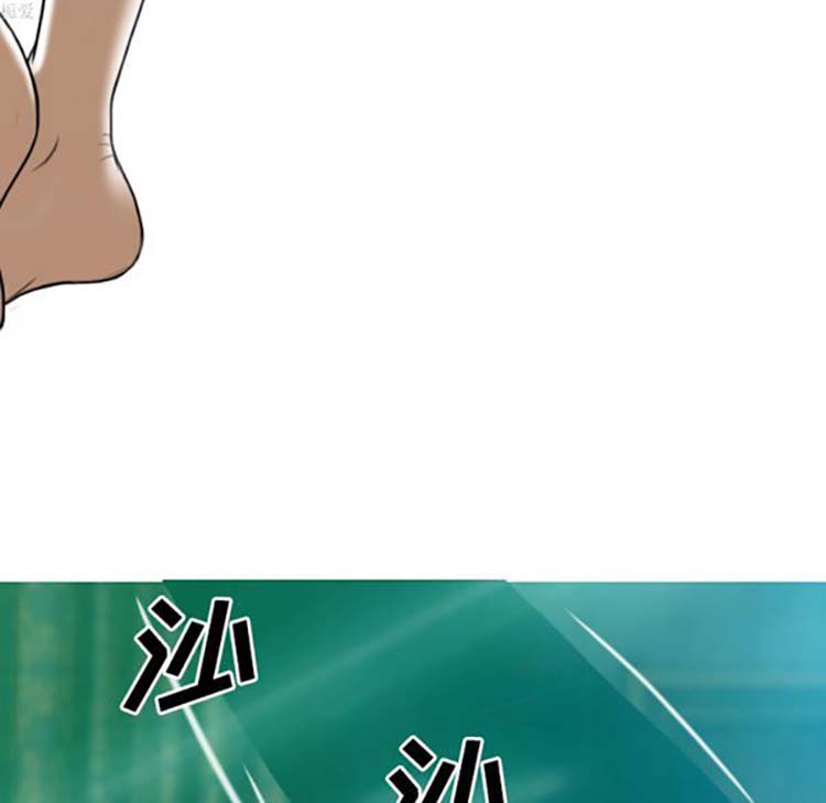 美人为馅 第34话 第121页