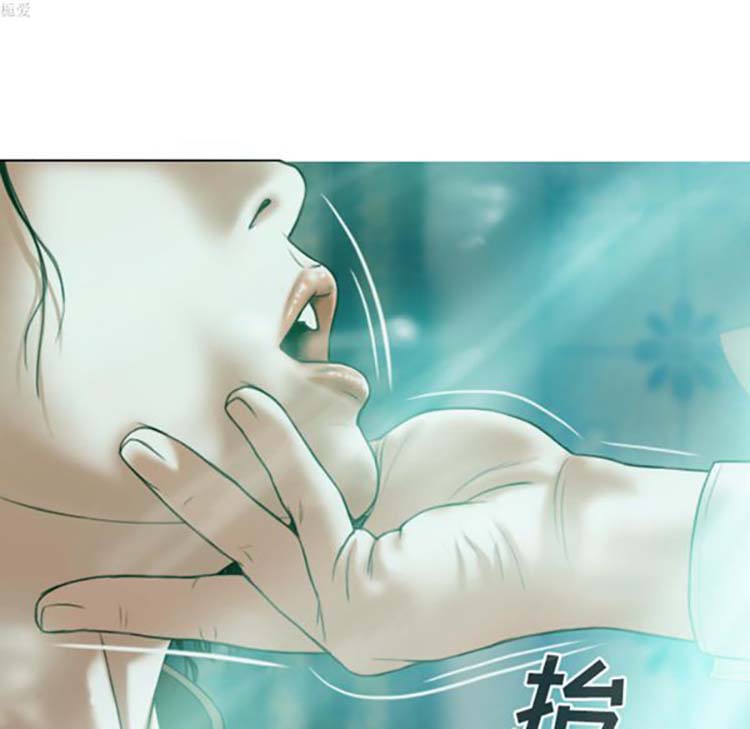 美人为馅 第34话 第142页