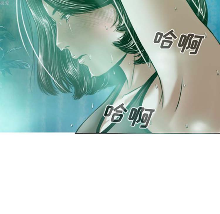 美人为馅 第34话 第135页