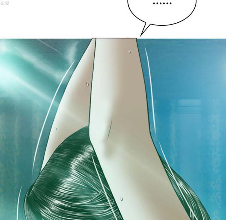 美人为馅 第34话 第134页
