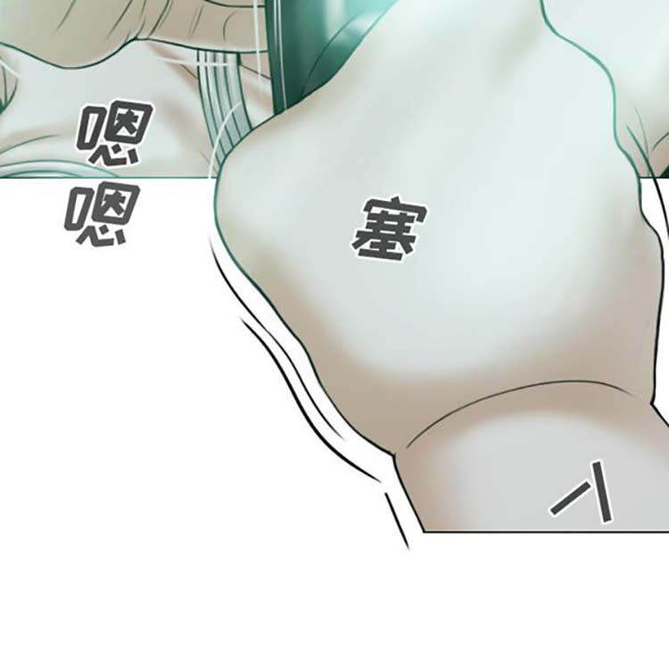 美人为馅 第35话 第101页