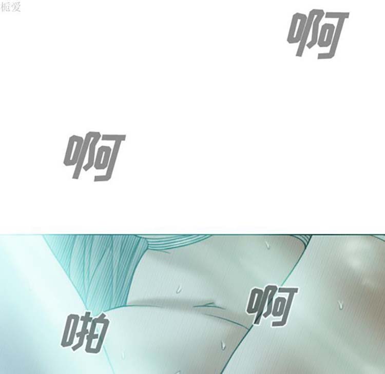 美人为馅 第35话 第106页