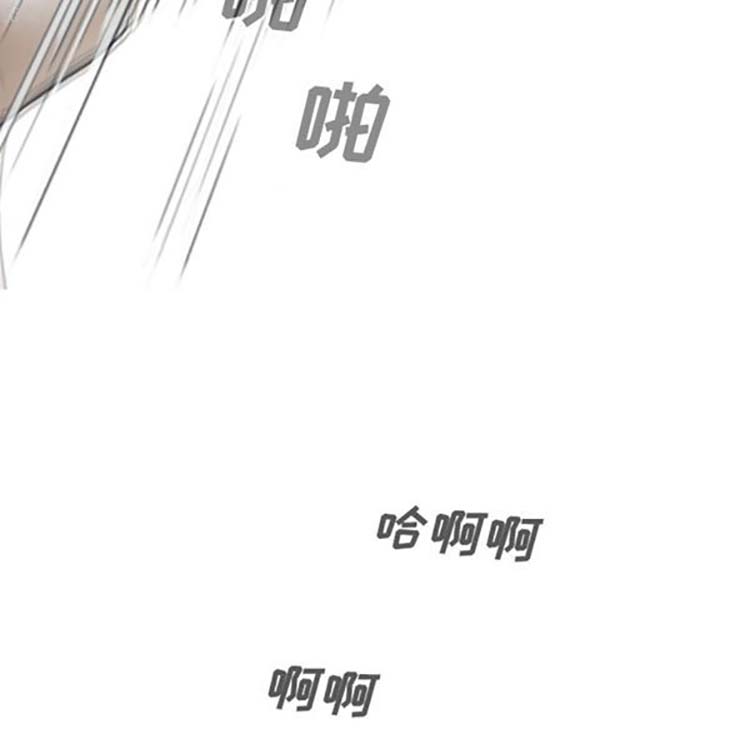 美人为馅 第35话 第108页
