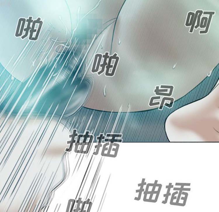美人为馅 第35话 第107页