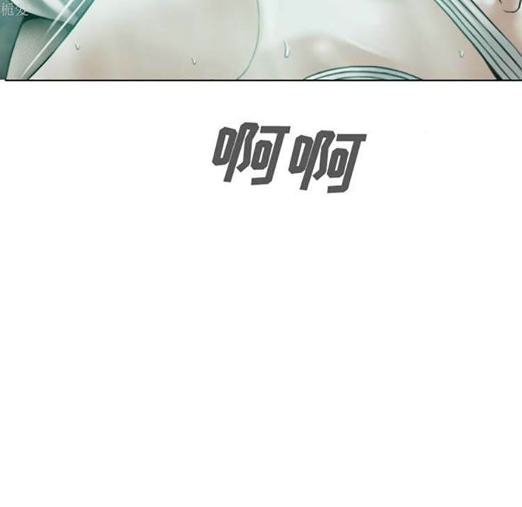 美人为馅 第35话 第113页