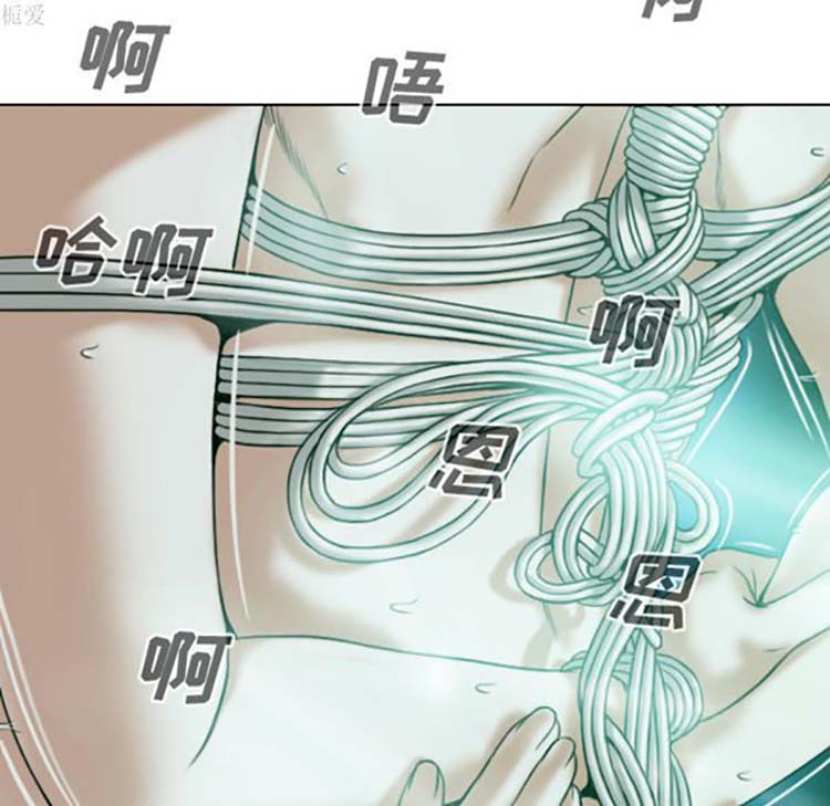 美人为馅 第35话 第134页