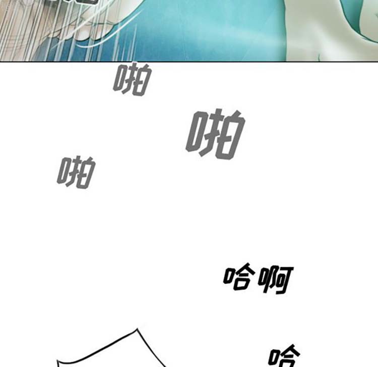 美人为馅 第35话 第136页