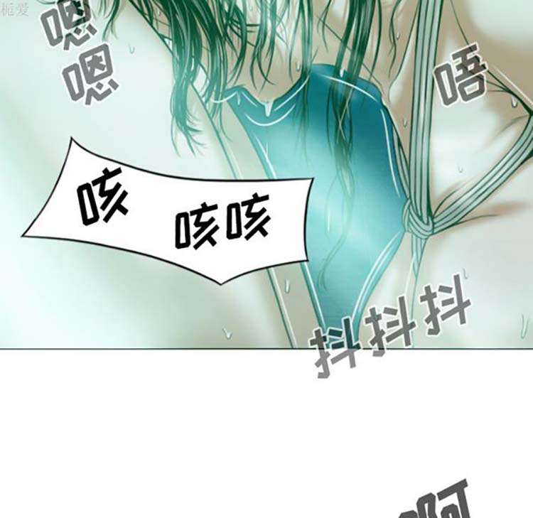 美人为馅 第35话 第143页