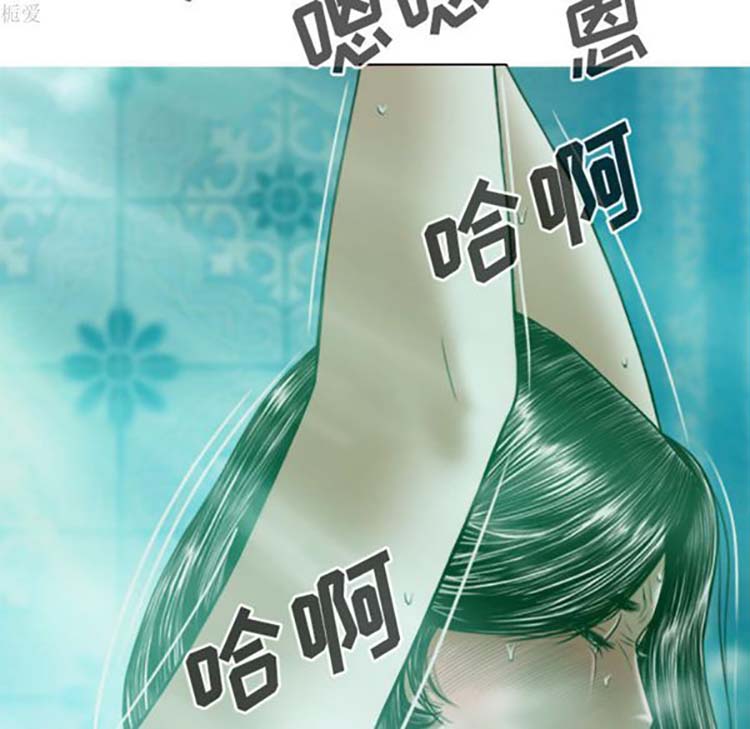 美人为馅 第35话 第145页