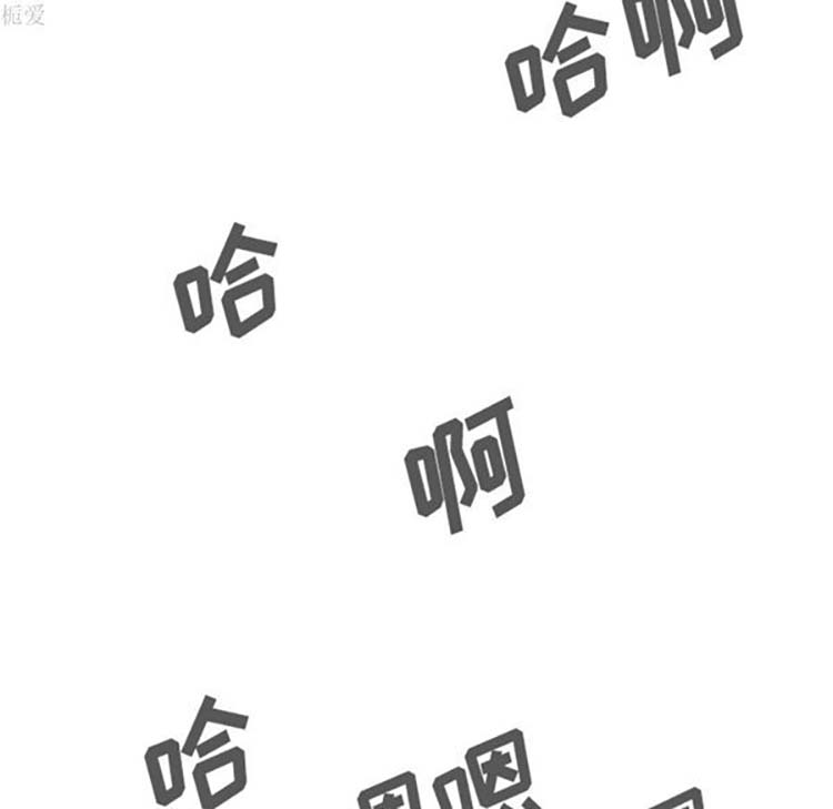 美人为馅 第35话 第144页