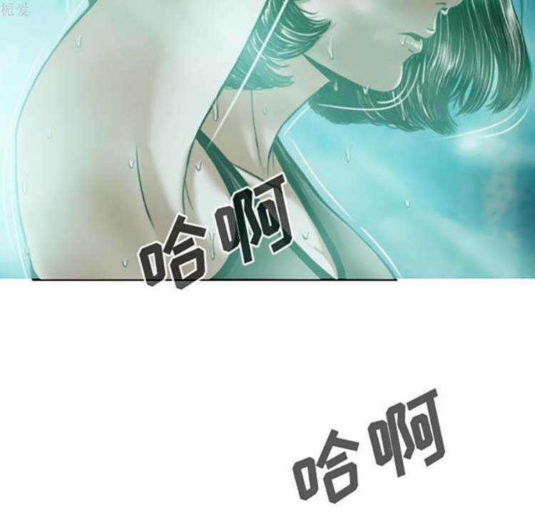 美人为馅 第35话 第146页