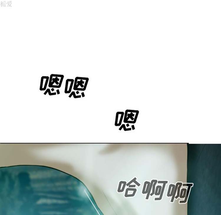 美人为馅 第35话 第125页