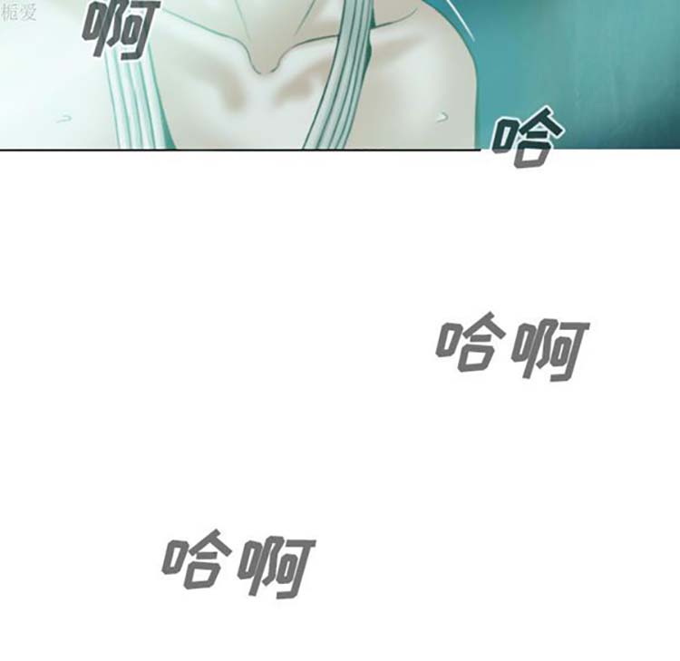 美人为馅 第35话 第127页