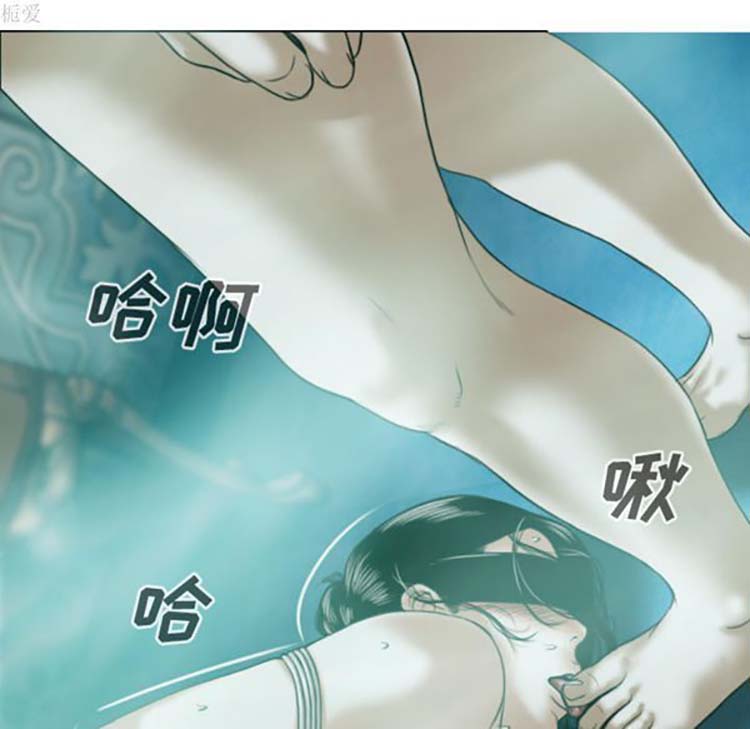 美人为馅 第35话 第128页