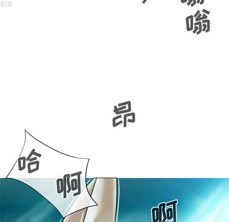 美人为馅 第35话 第149页