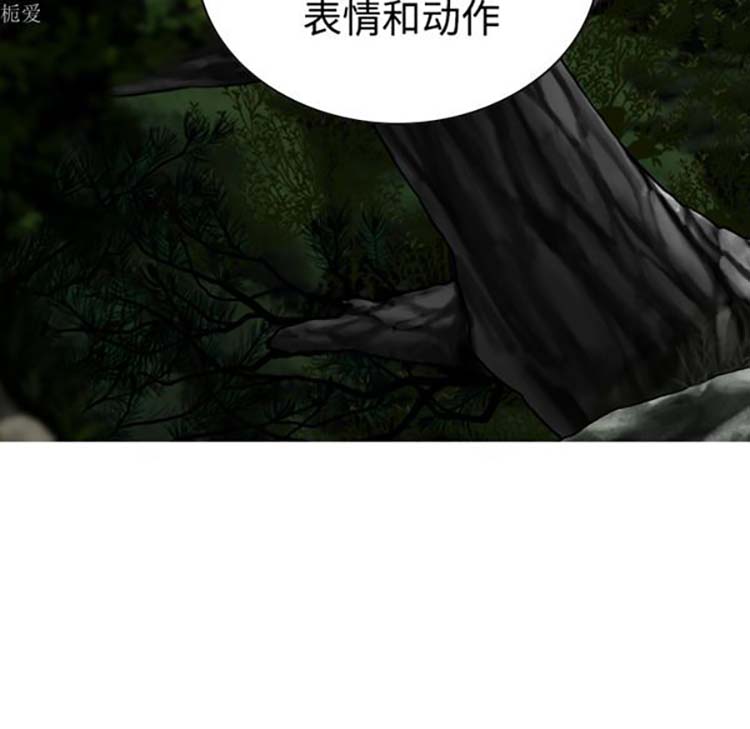 美人为馅 第35话 第162页