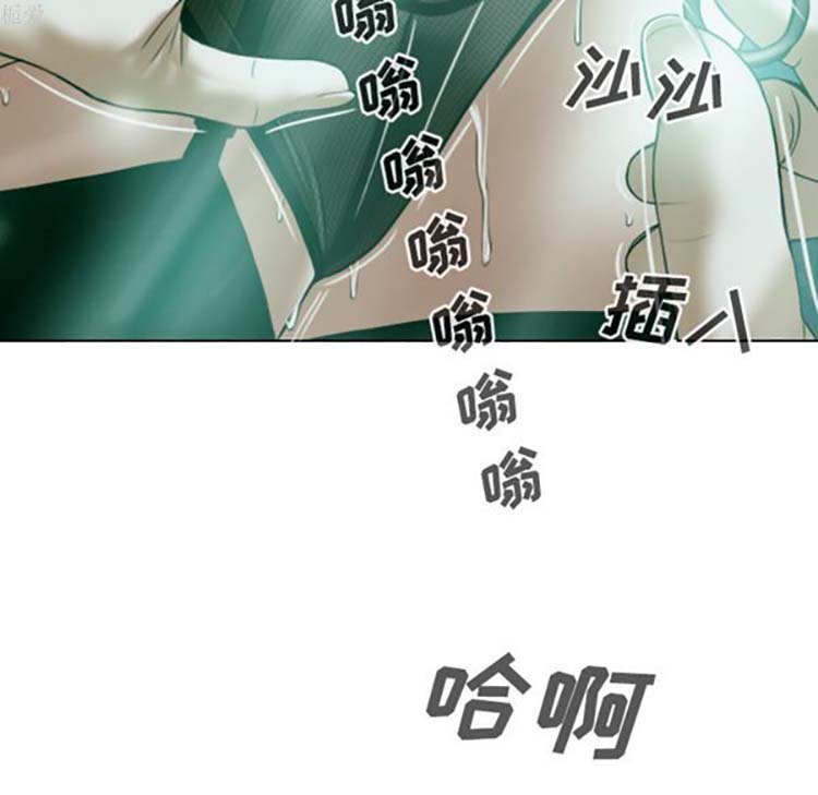 美人为馅 第35话 第153页