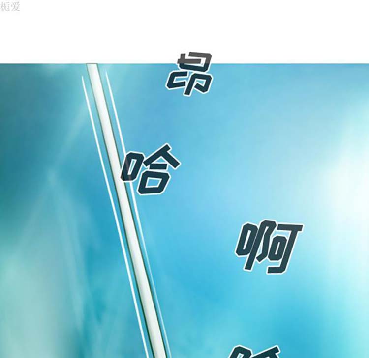 美人为馅 第35话 第154页