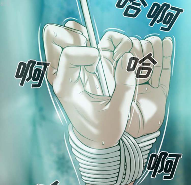 美人为馅 第35话 第155页