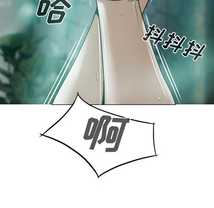 美人为馅 第35话 第156页