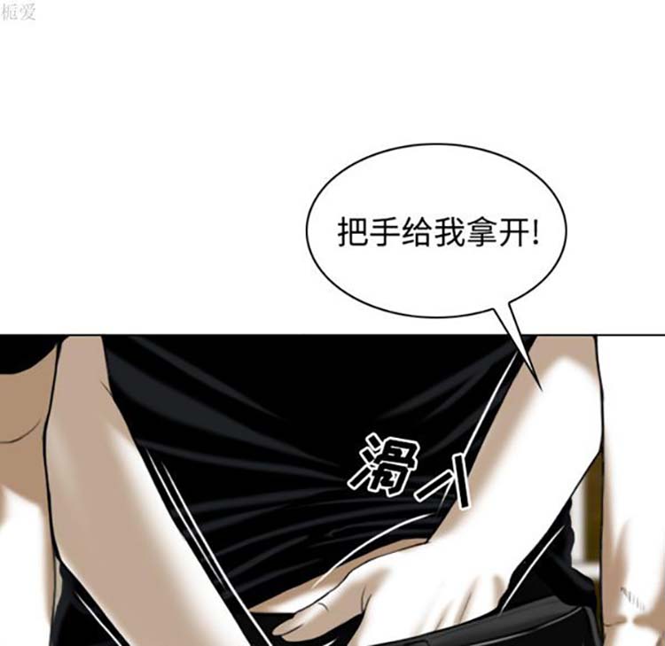 美人为馅 第36话 第111页