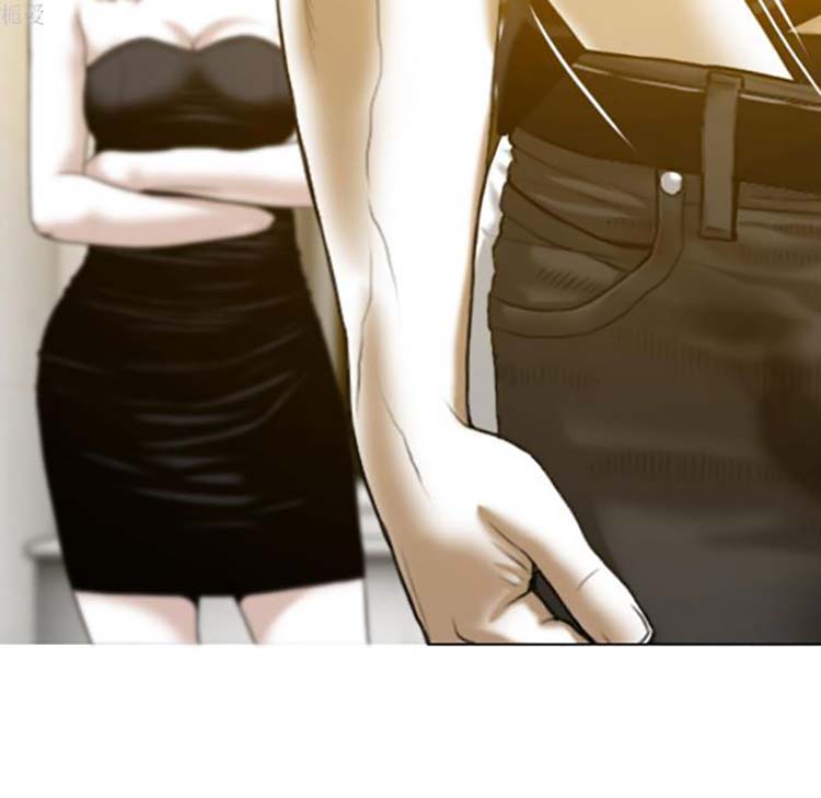 美人为馅 第36话 第117页