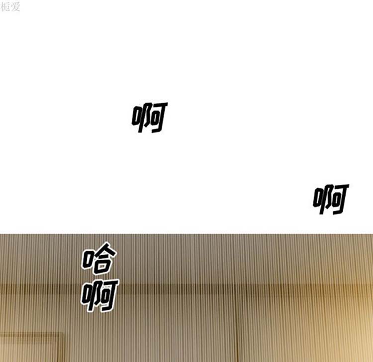 美人为馅 第36话 第138页
