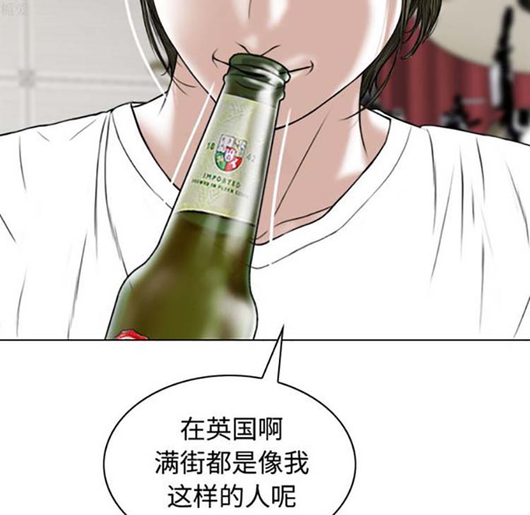 美人为馅 第36话 第159页