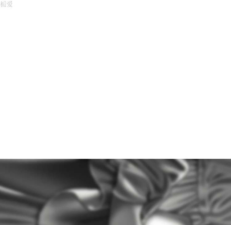 美人为馅 第36话 第143页