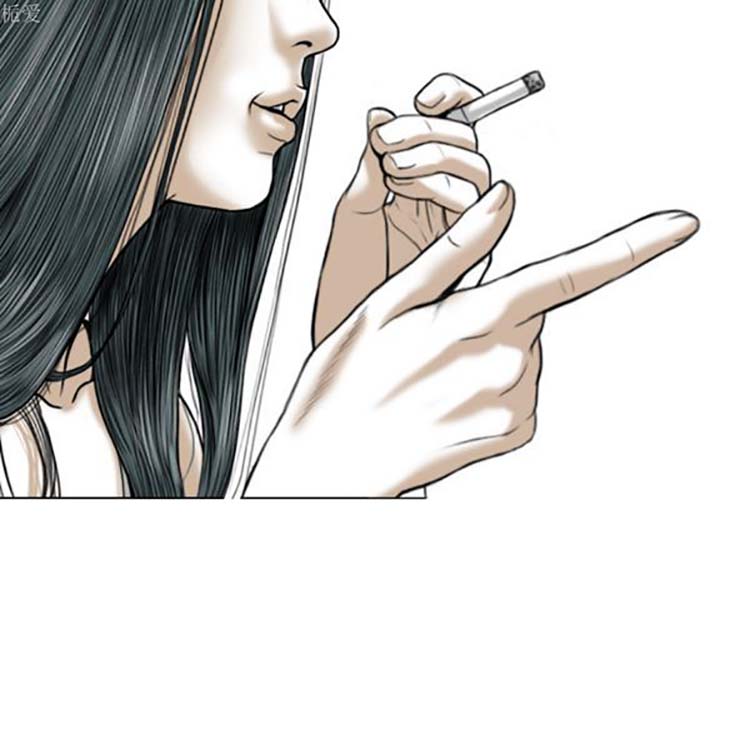 美人为馅 第37话 第117页