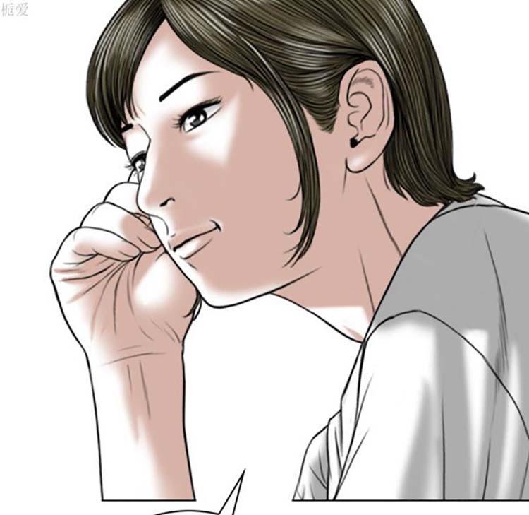美人为馅 第37话 第119页