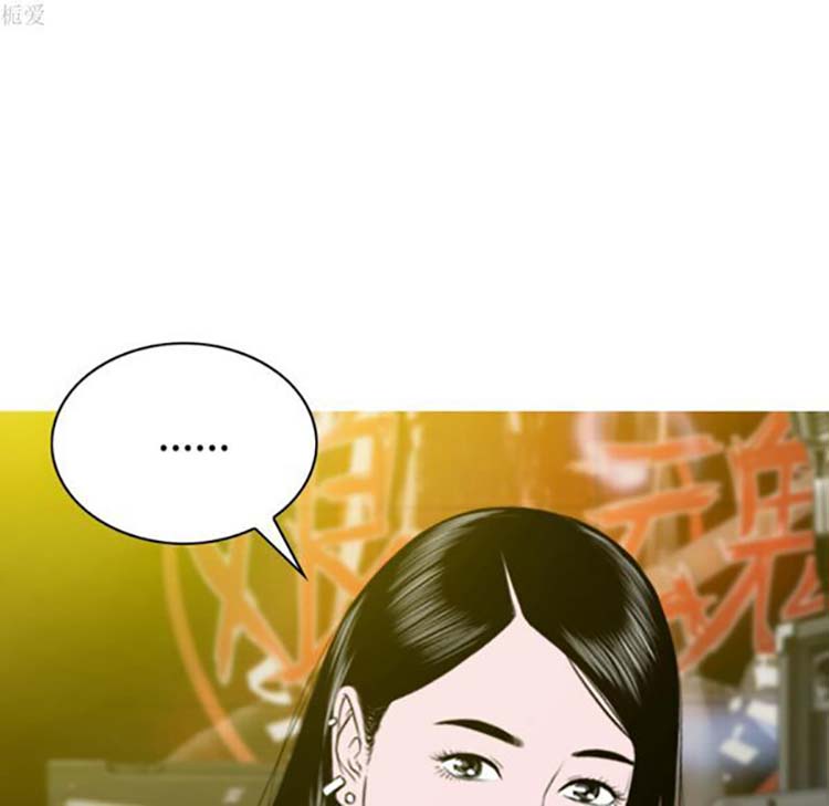 美人为馅 第37话 第125页