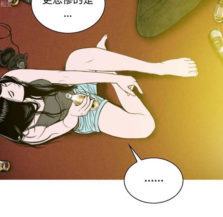 美人为馅 第37话 第105页