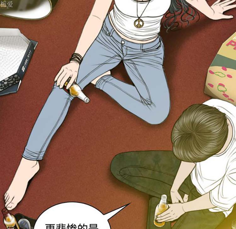 美人为馅 第37话 第104页