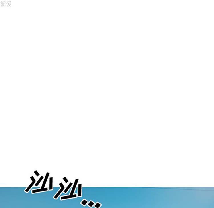 美人为馅 第37话 第144页