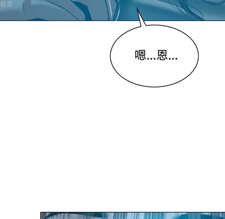美人为馅 第37话 第146页
