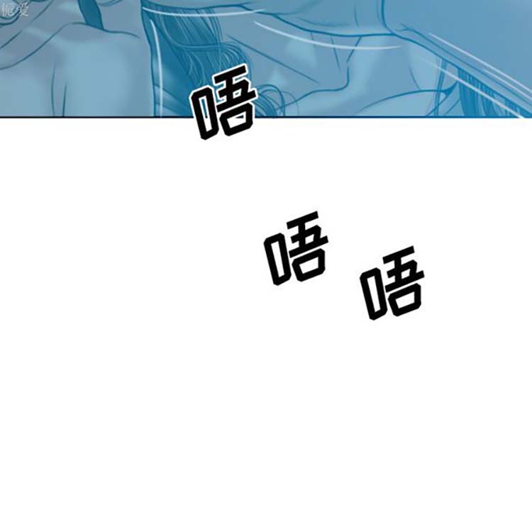 美人为馅 第37话 第149页