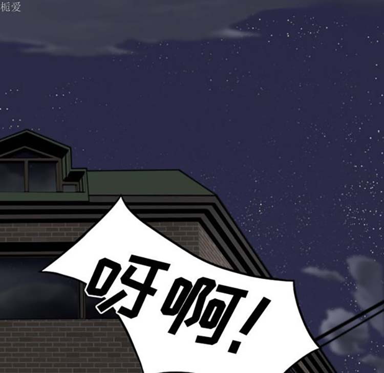 美人为馅 第37话 第151页