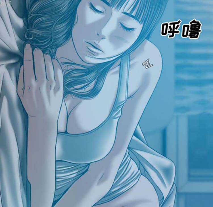 美人为馅 第37话 第134页