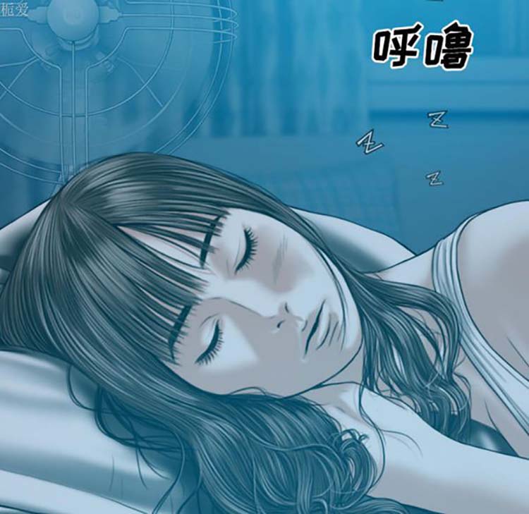 美人为馅 第37话 第137页