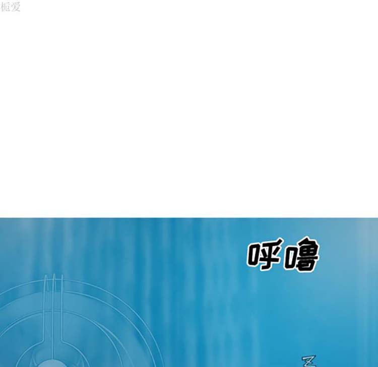 美人为馅 第37话 第136页