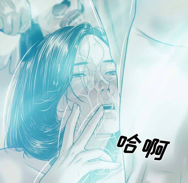 美人为馅 第38话 第101页