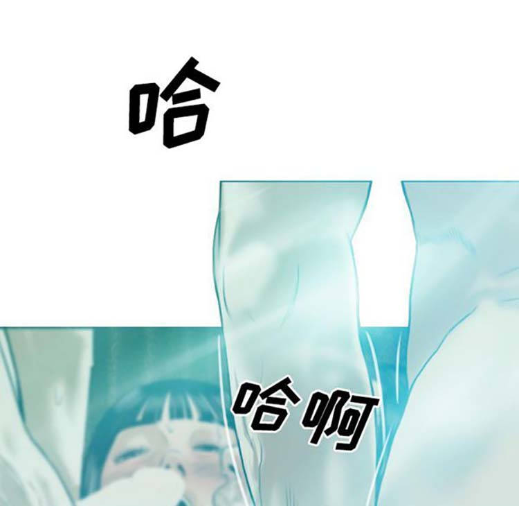 美人为馅 第38话 第100页