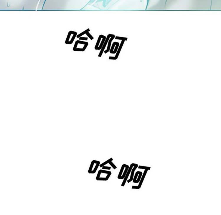 美人为馅 第38话 第102页